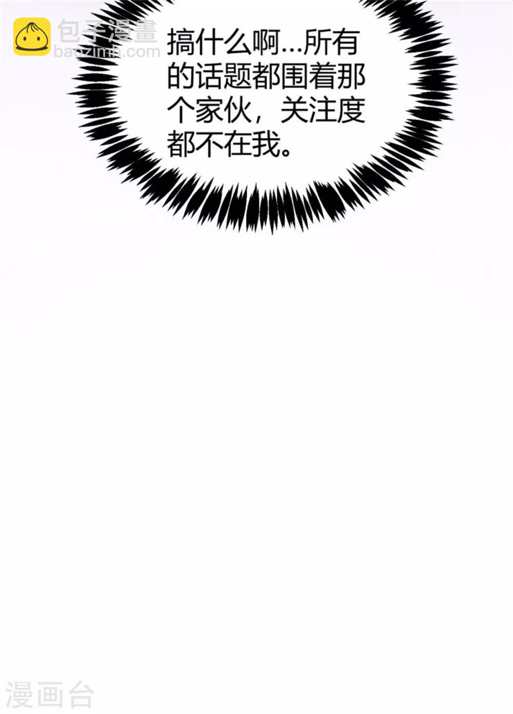 第13话 我就是找女人了！-第14话