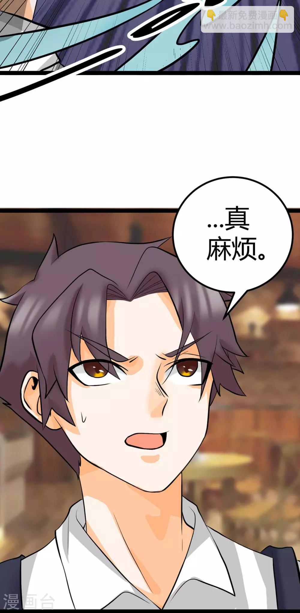 第15话 丑闻缠身-第16话