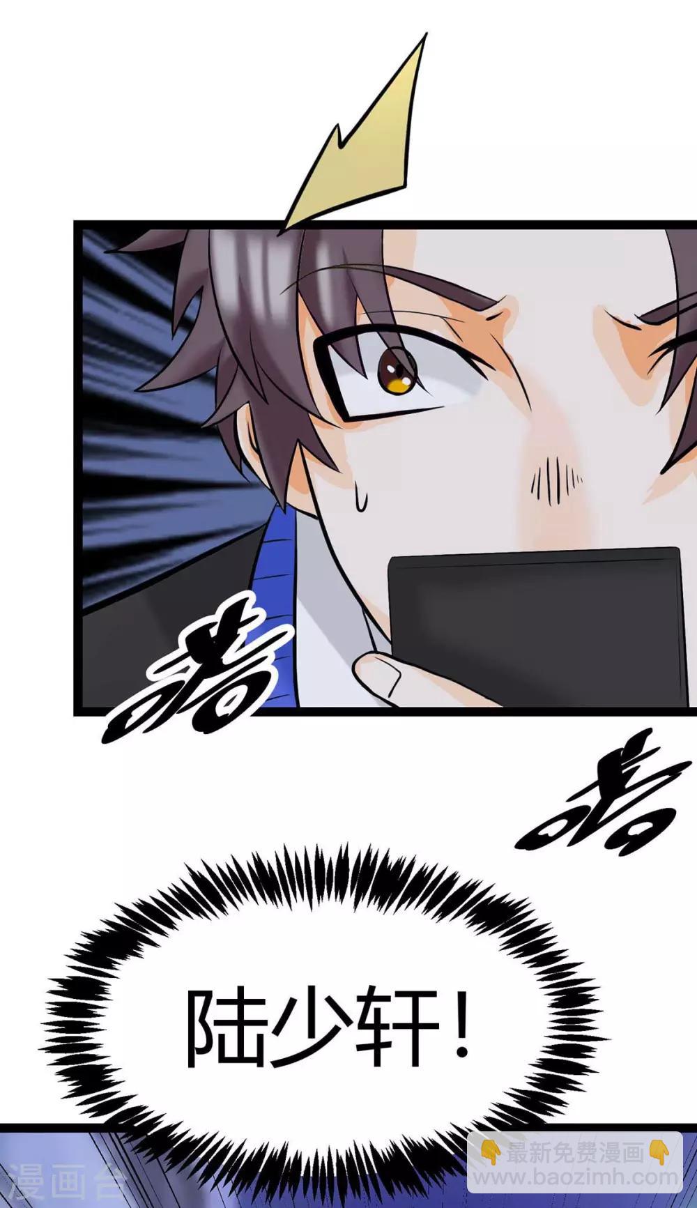 第15话 丑闻缠身-第16话