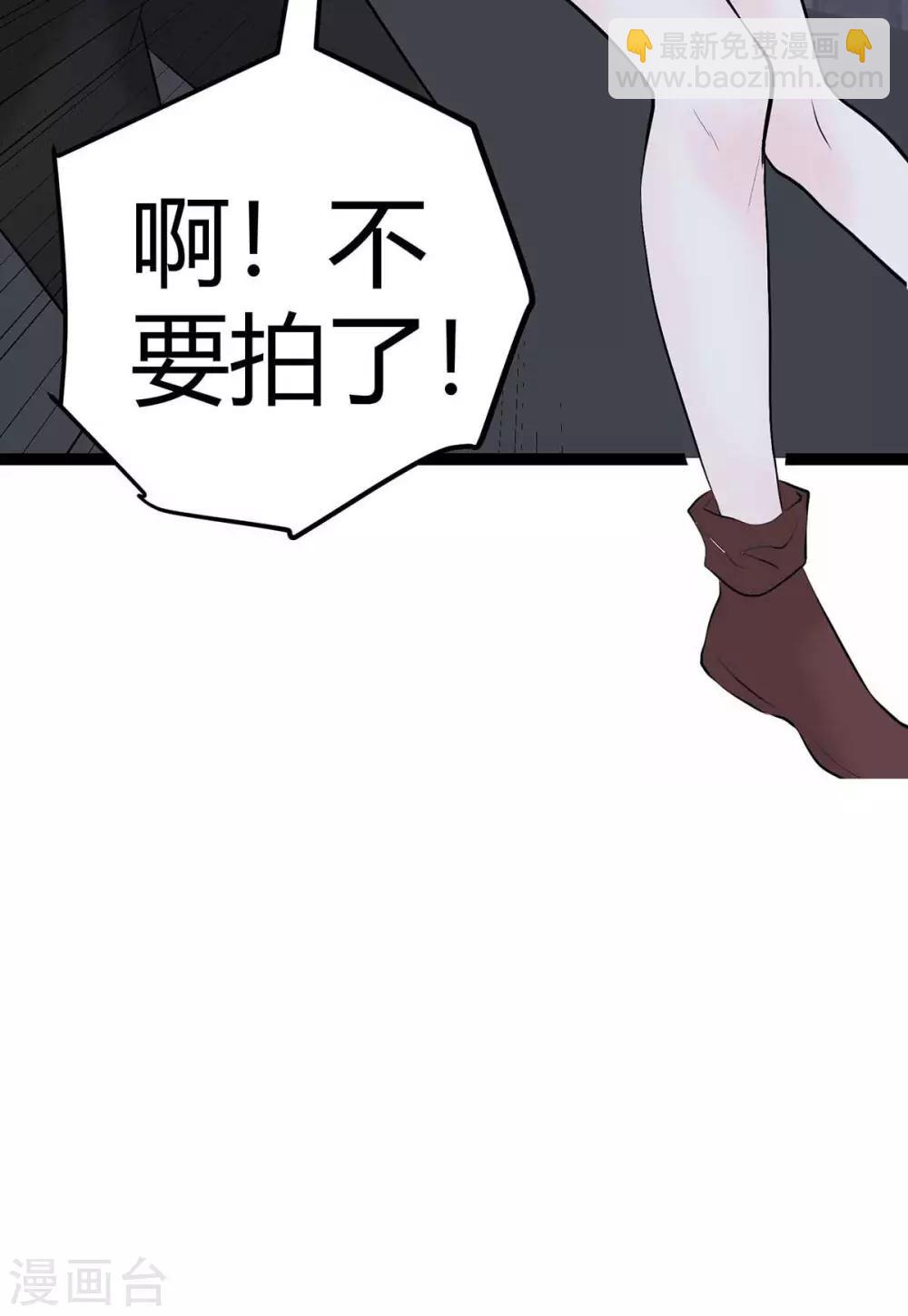 第15话 丑闻缠身-第16话