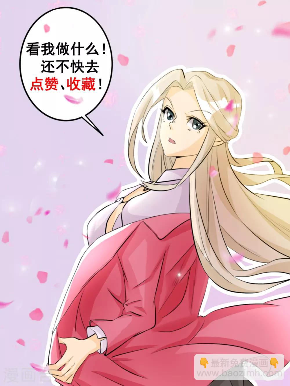 第15话 丑闻缠身-第16话