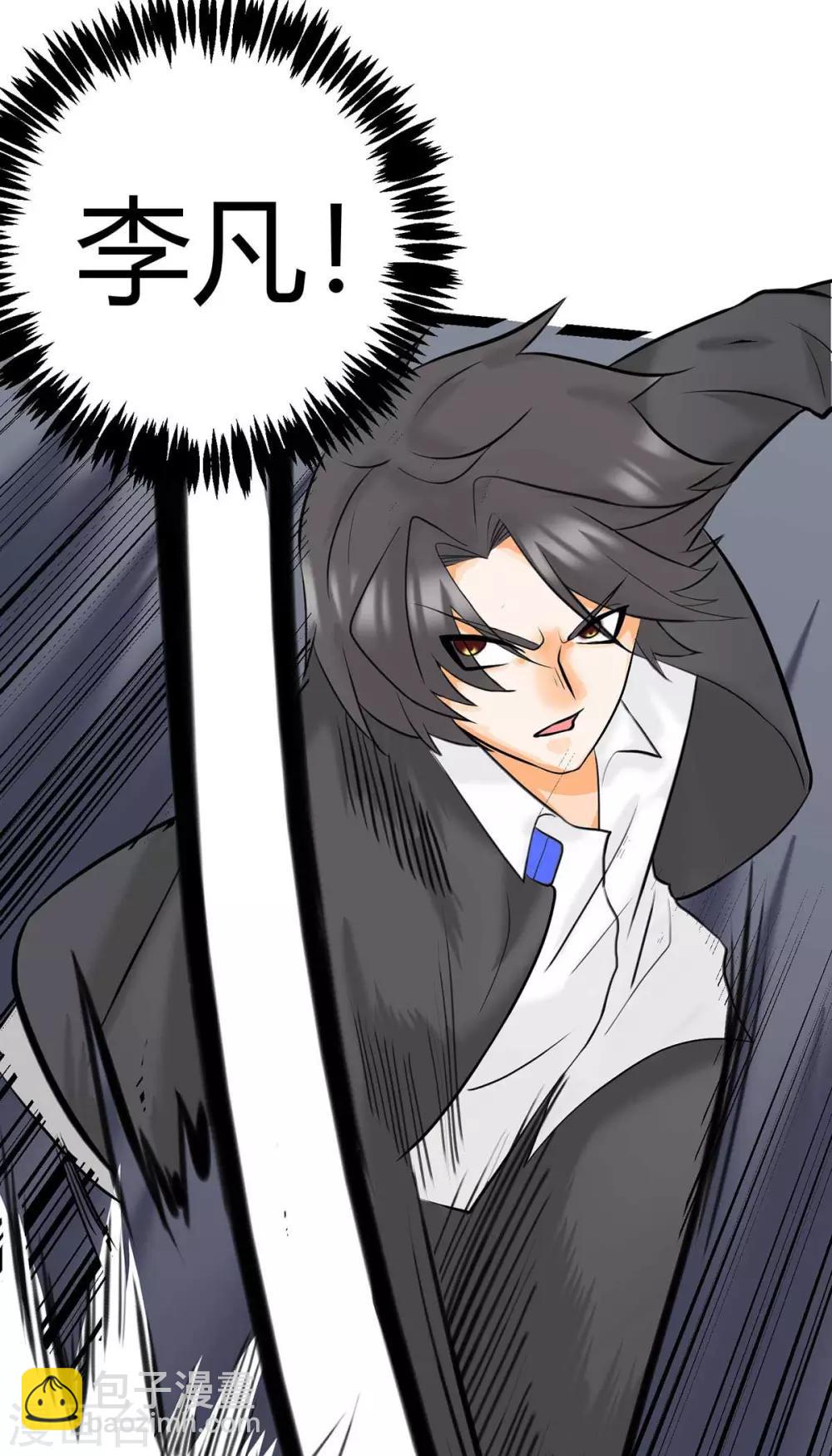 第15话 丑闻缠身-第16话