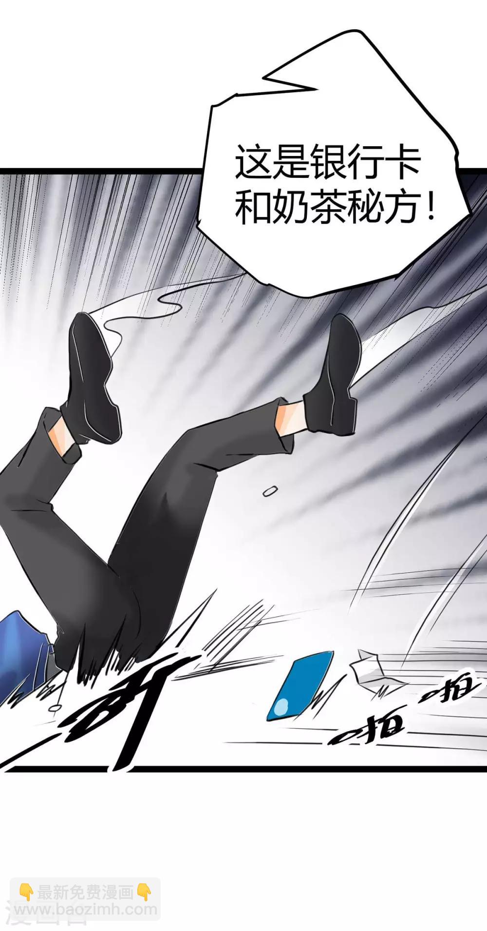 第15话 丑闻缠身-第16话