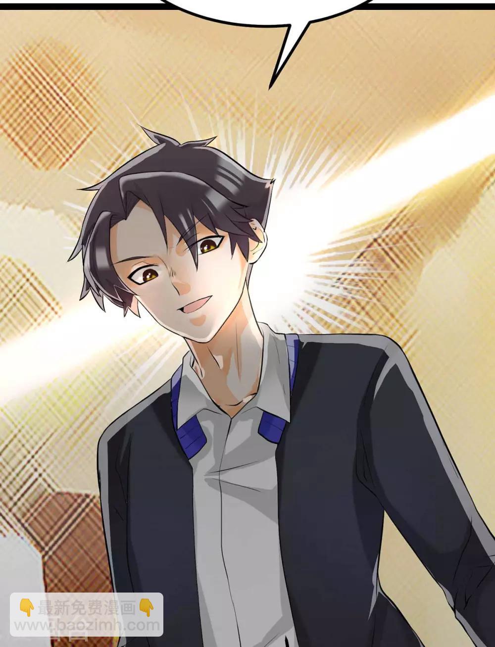 第17话 帝婿-第18话