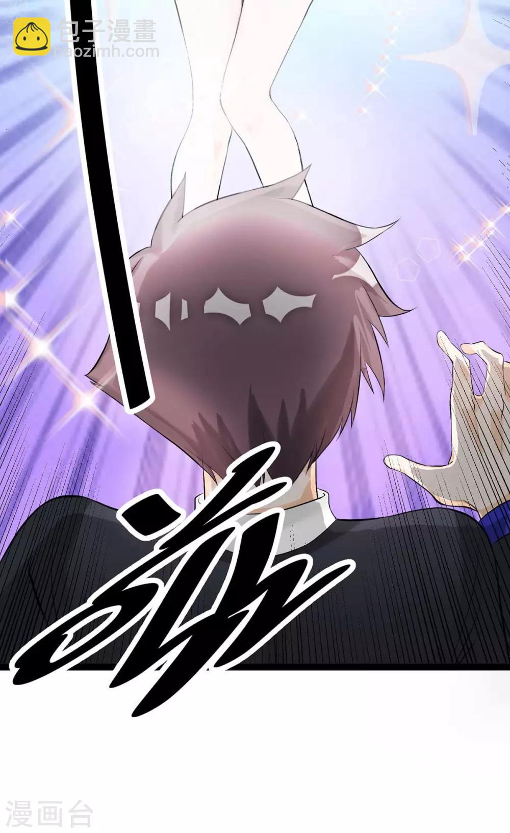 第17话 帝婿-第18话