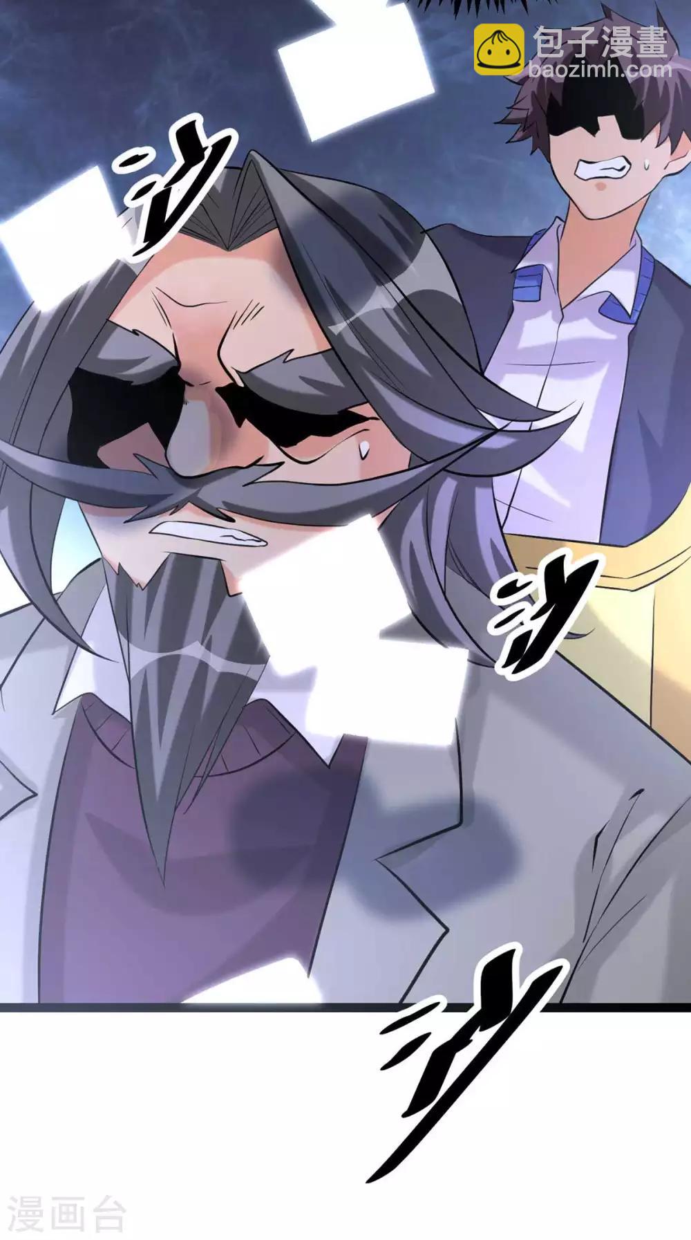 第19话 【冬至加更】身家输光了-第20话