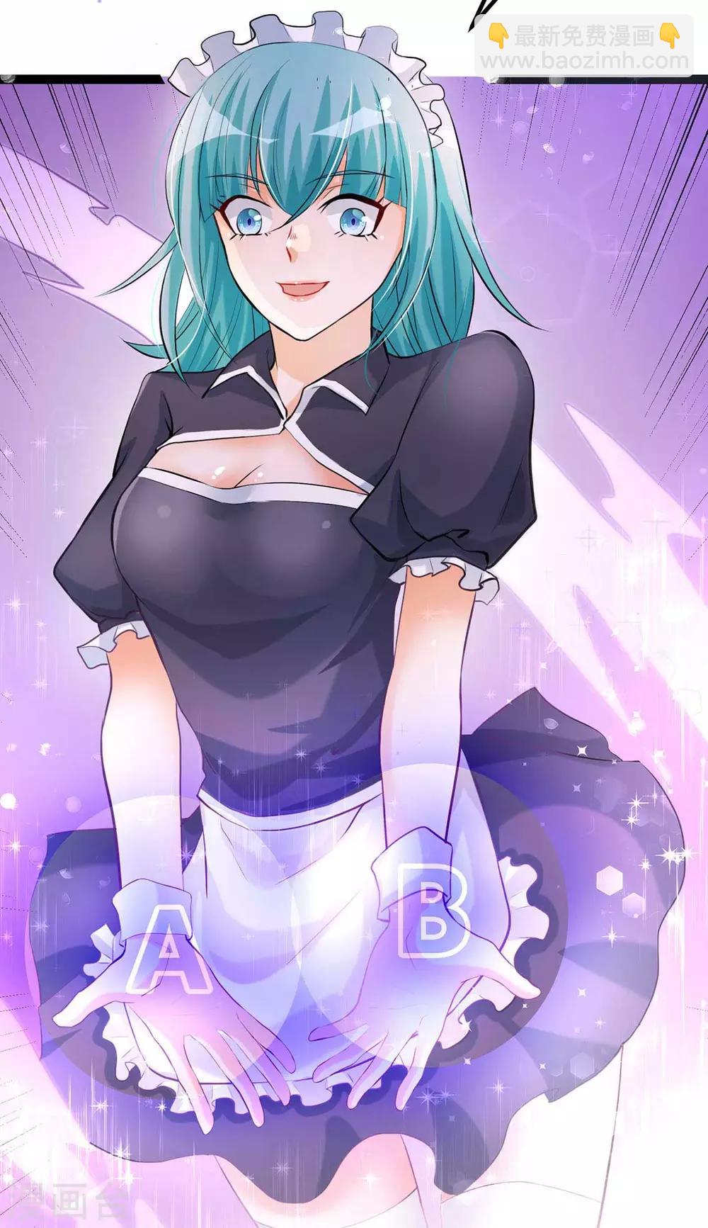 第19话 【冬至加更】身家输光了-第20话