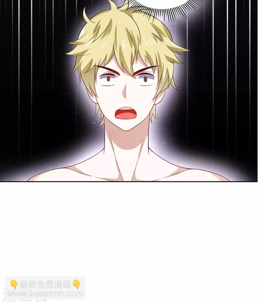 第19话 【冬至加更】身家输光了-第20话