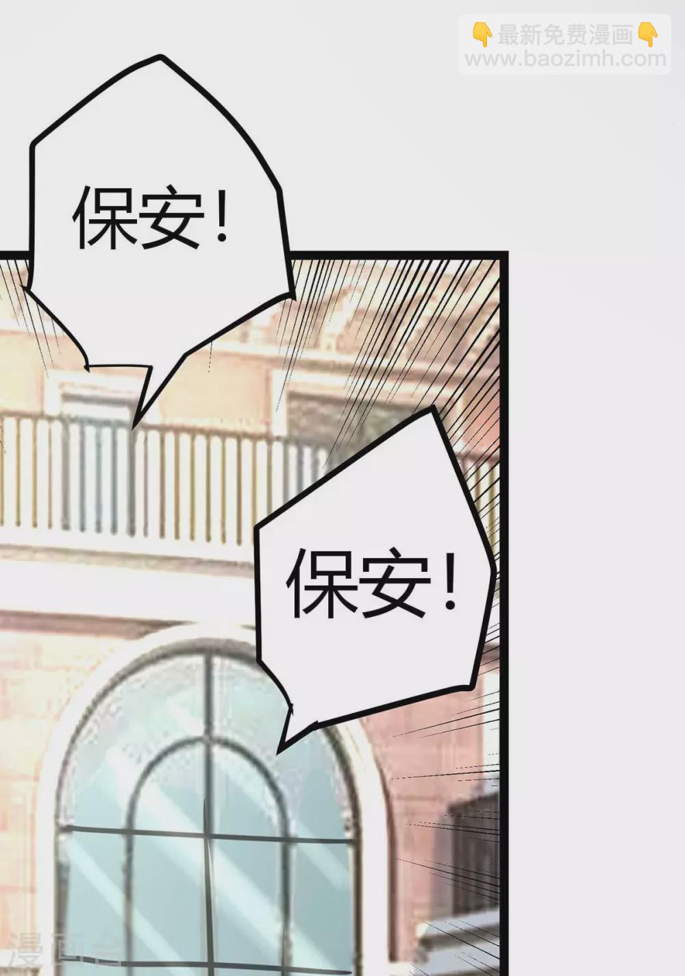 第21话 屌丝如何哄女孩(1/2)-第22话