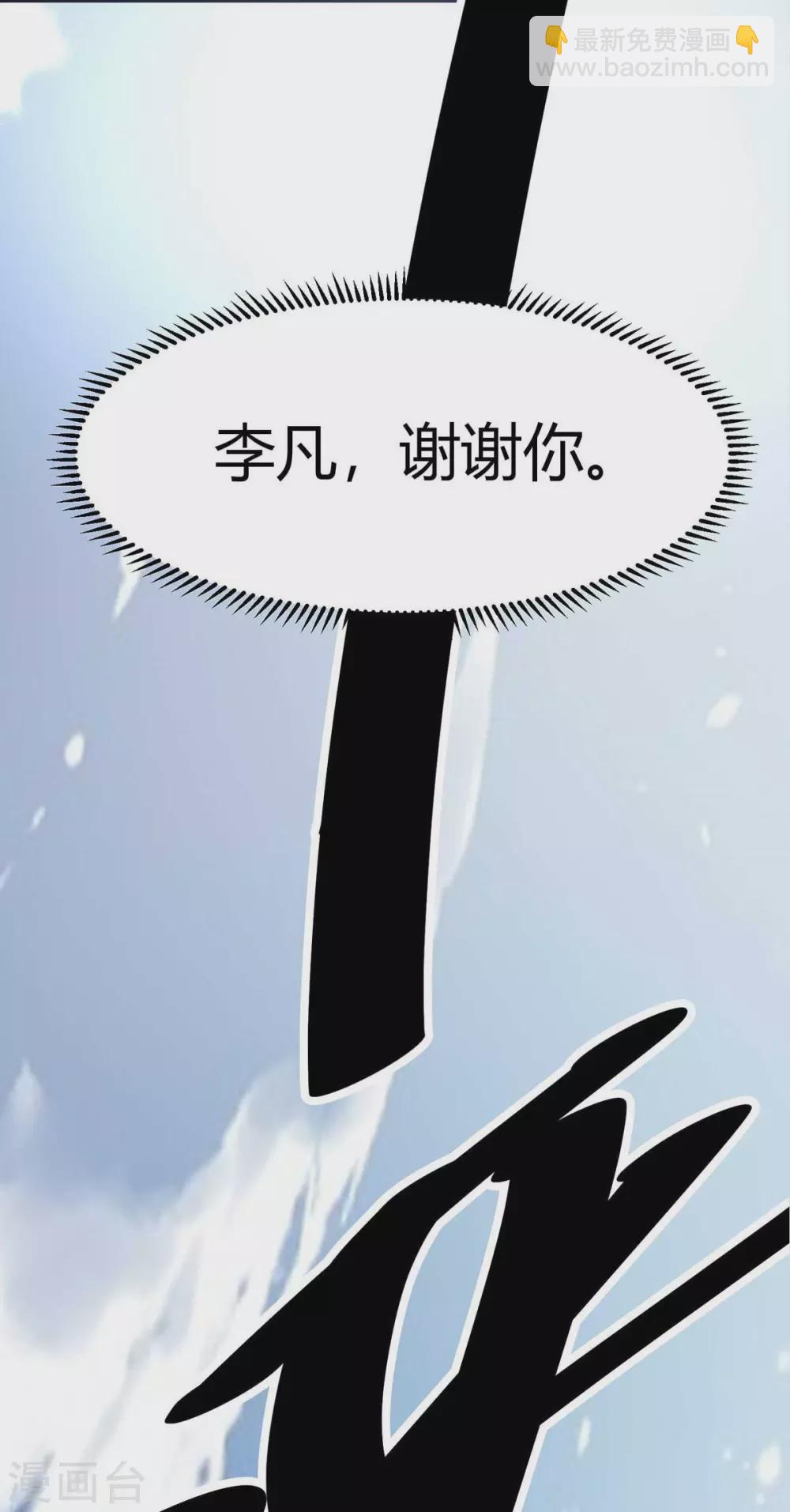 第21话 屌丝如何哄女孩(1/2)-第22话