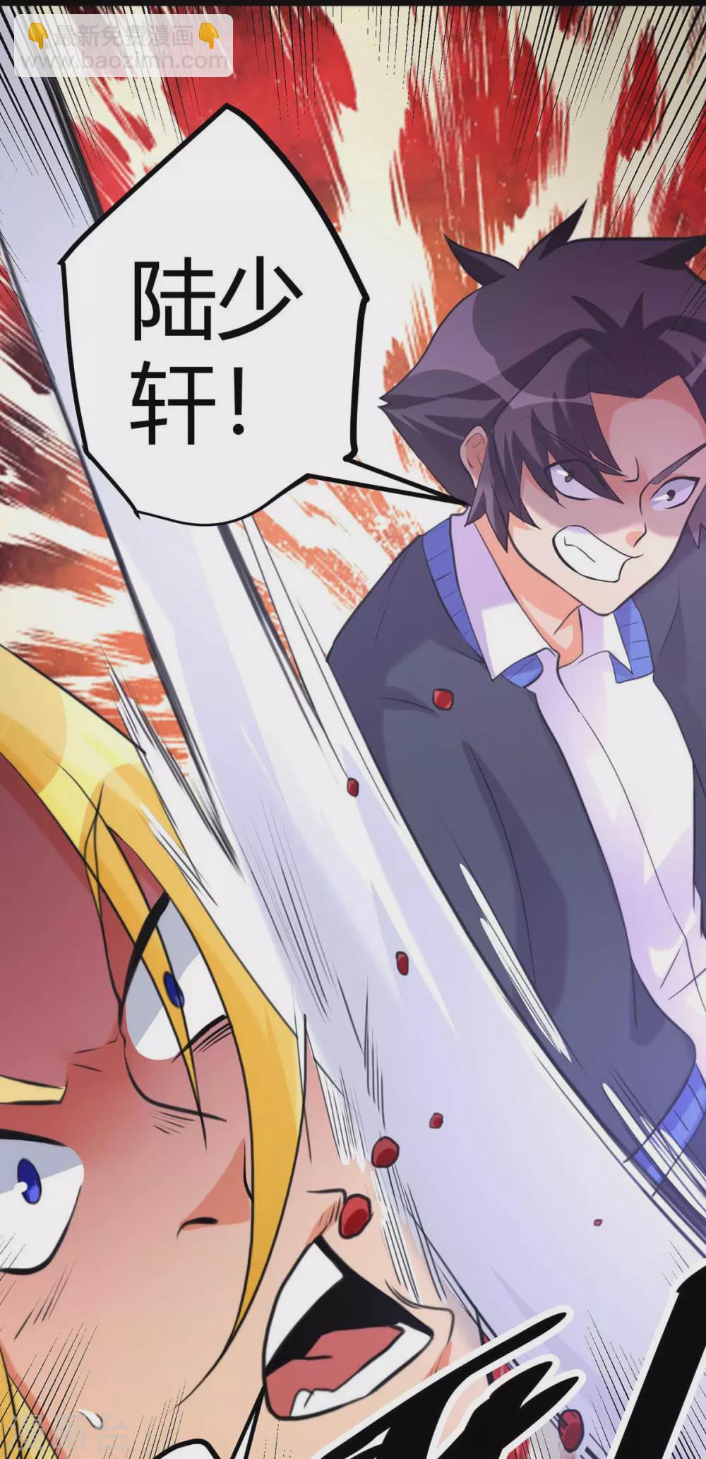 第21话 屌丝如何哄女孩(1/2)-第22话