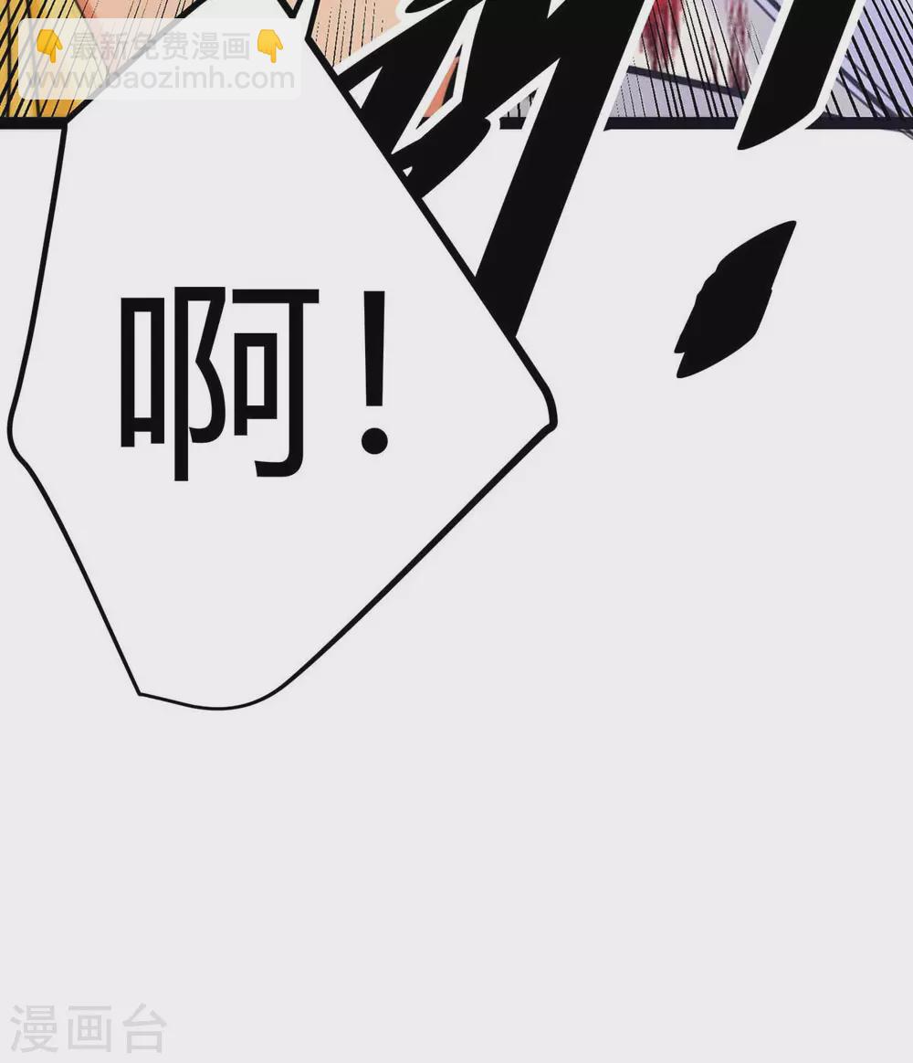 第21话 屌丝如何哄女孩(1/2)-第22话