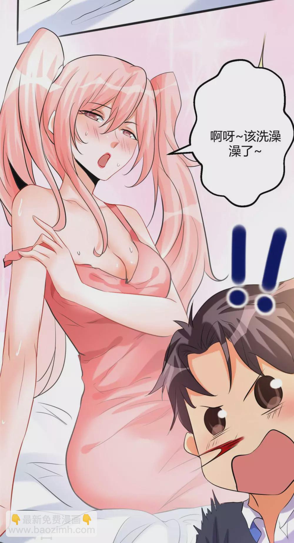 第23话 要不要偷窥-第24话