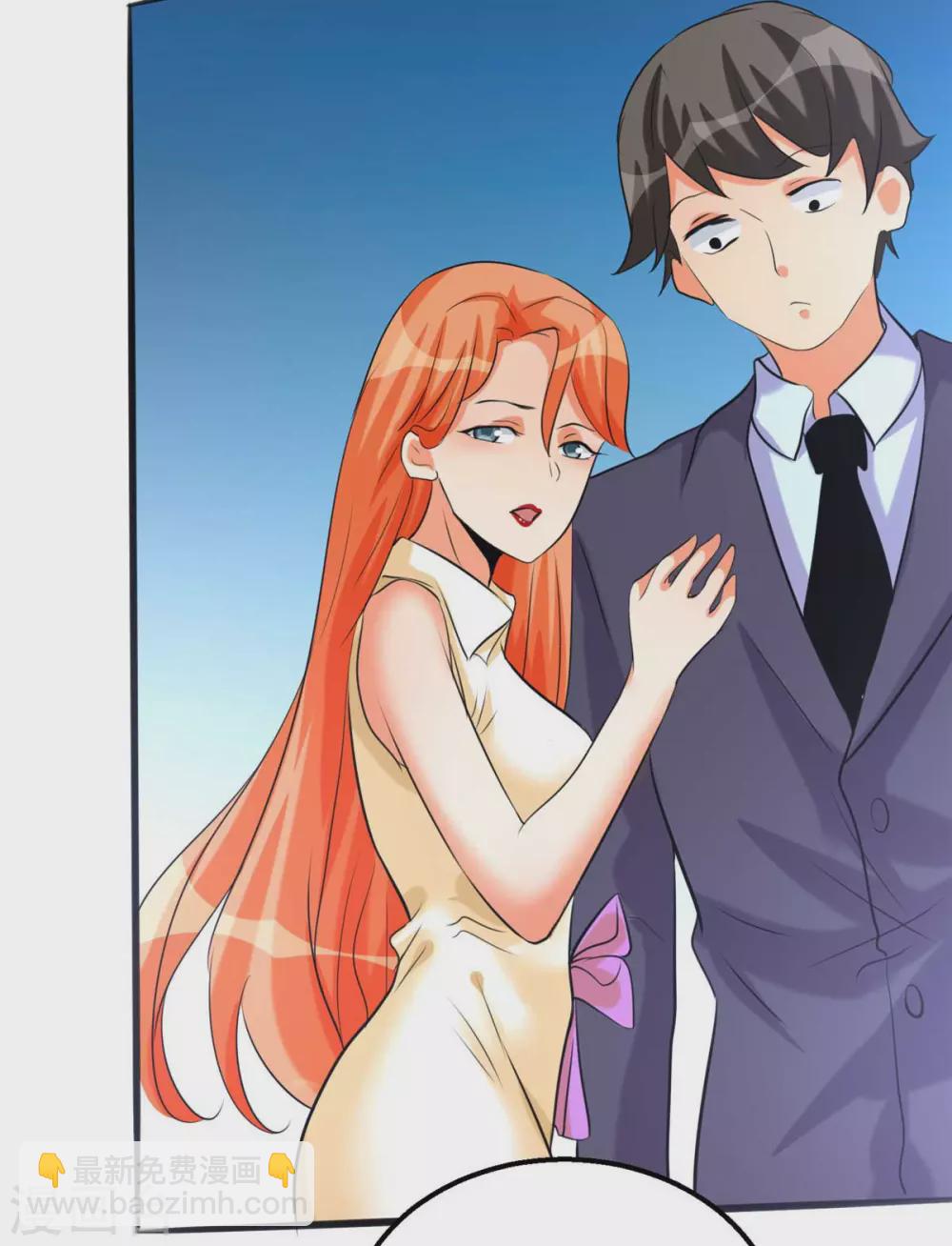 第23话 要不要偷窥-第24话