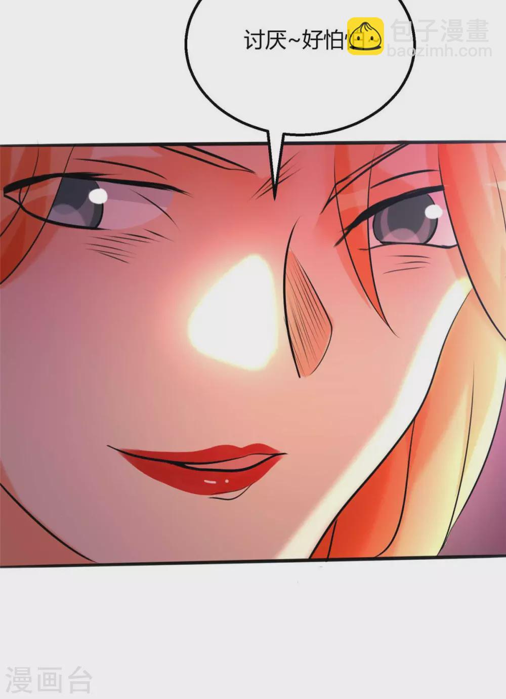 第23话 要不要偷窥-第24话