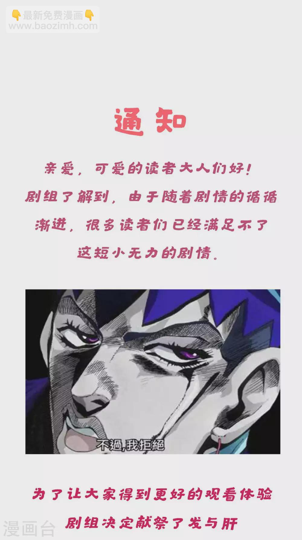 第23话 要不要偷窥-第24话