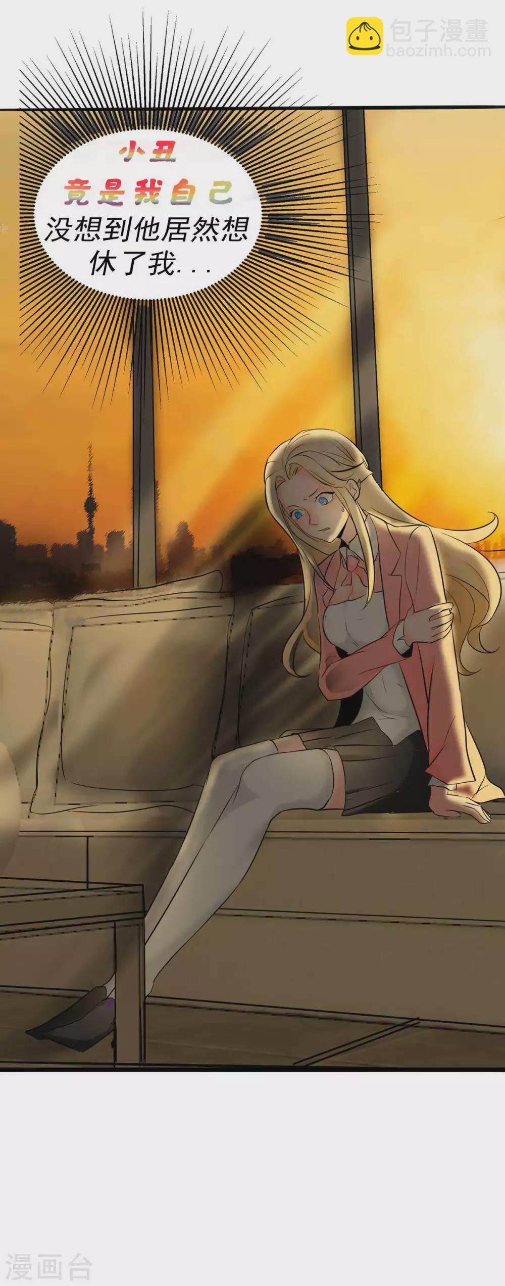 第23话 要不要偷窥-第24话