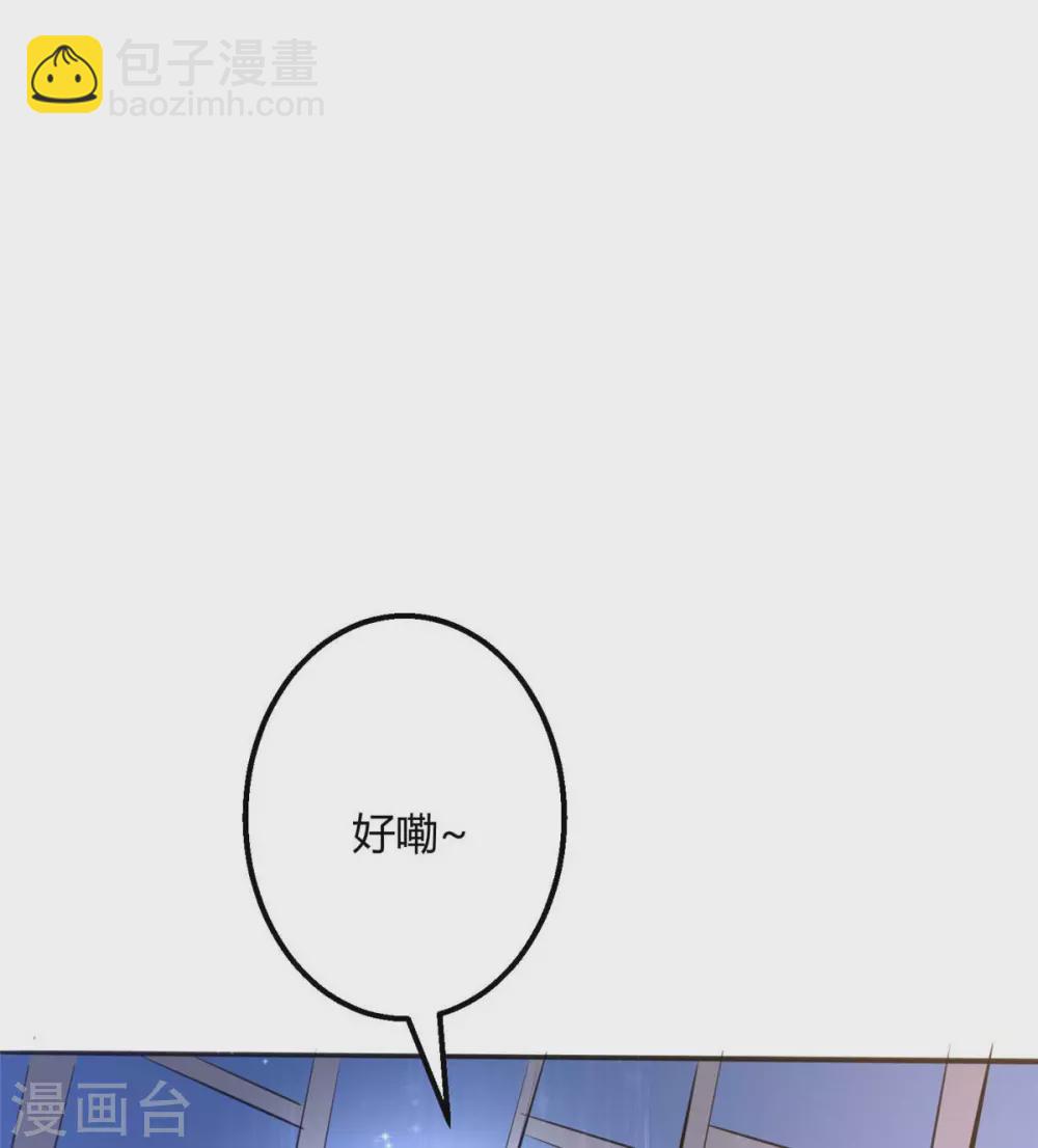 第23话 要不要偷窥-第24话