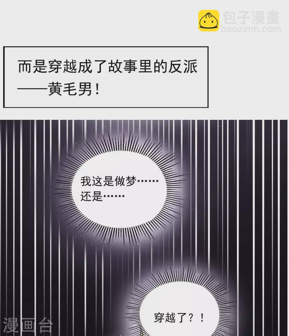 第23话 要不要偷窥-第24话