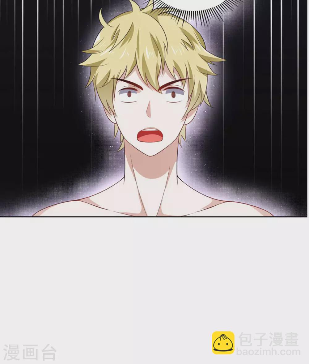 第23话 要不要偷窥-第24话