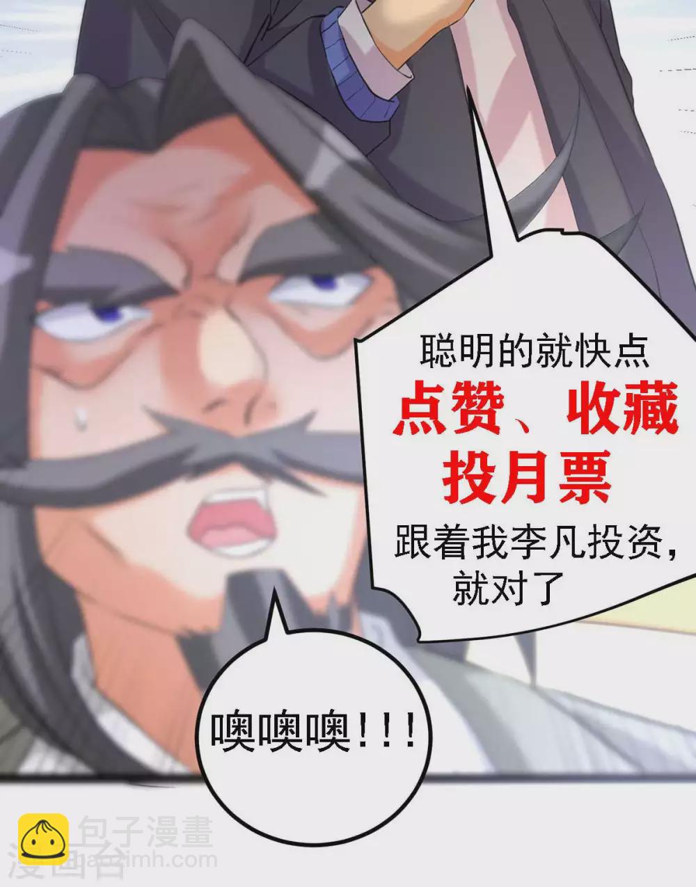 第23话 要不要偷窥-第24话