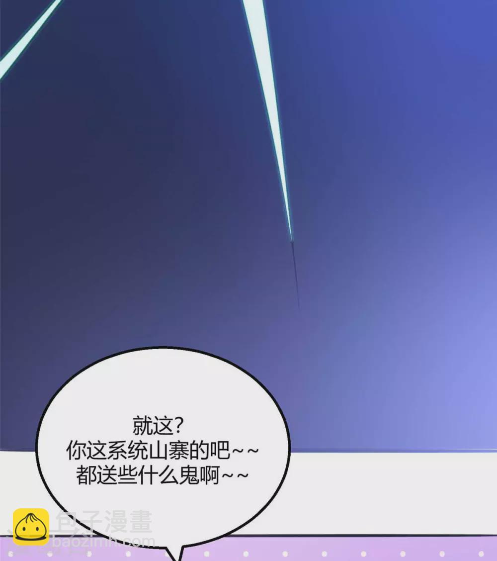 第23话 要不要偷窥-第24话