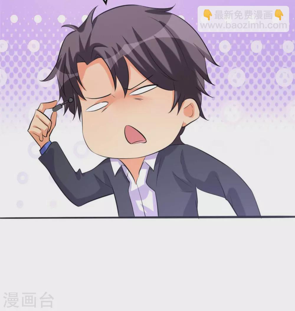 第23话 要不要偷窥-第24话