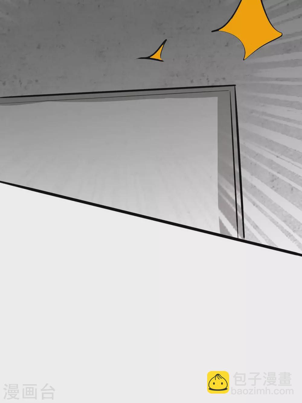 第25话 离婚真的太爽了-第26话