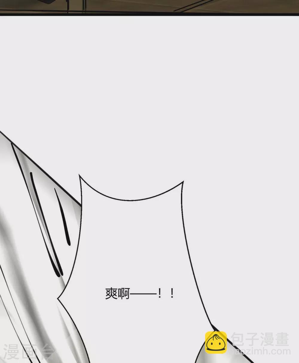 第25话 离婚真的太爽了-第26话