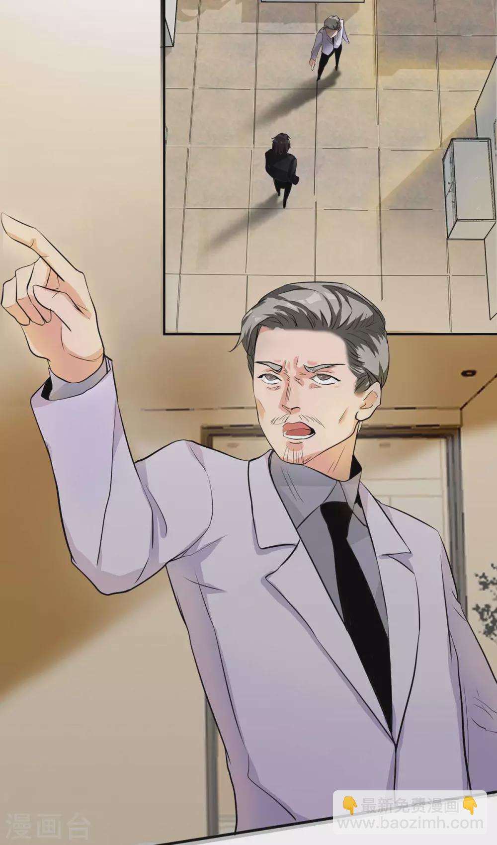 第25话 离婚真的太爽了-第26话