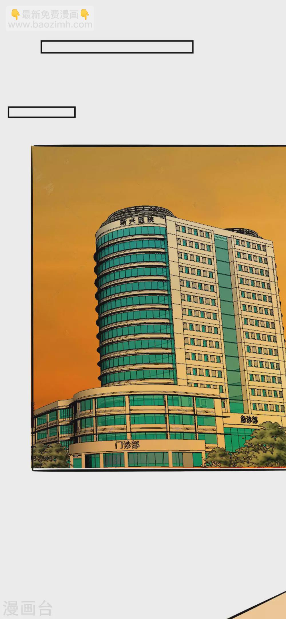 第25话 离婚真的太爽了-第26话