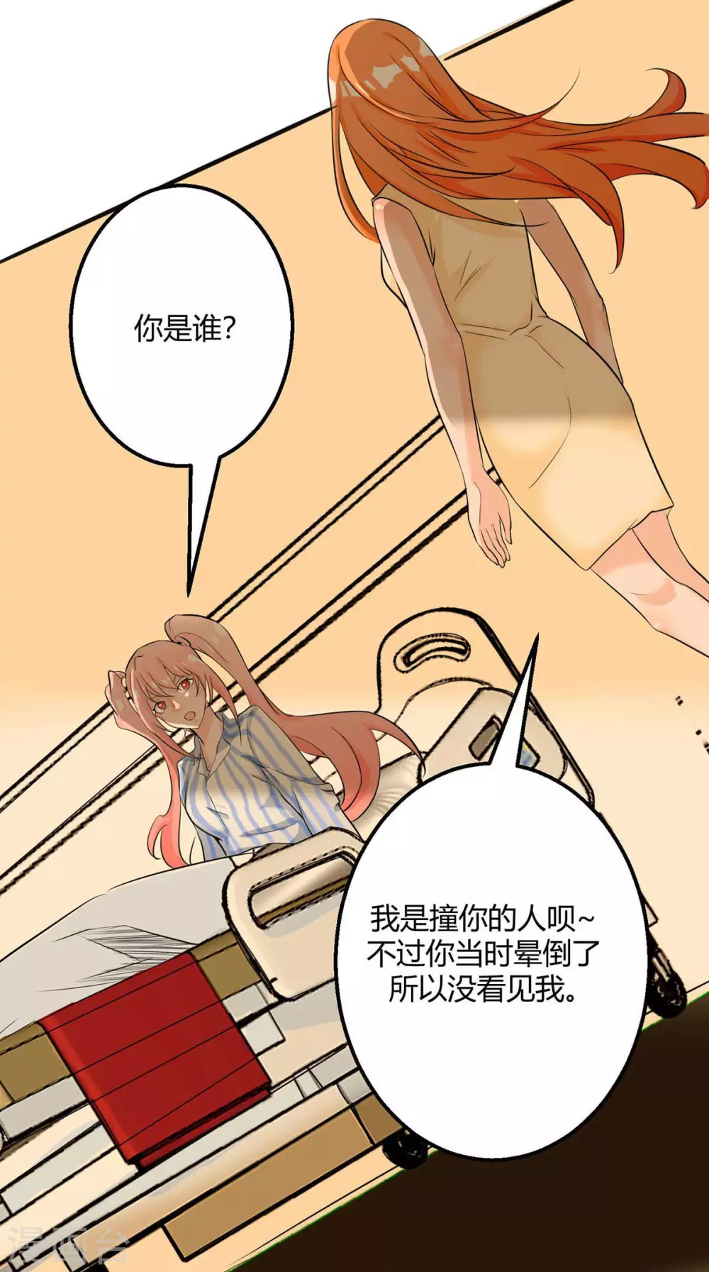 第25话 离婚真的太爽了-第26话