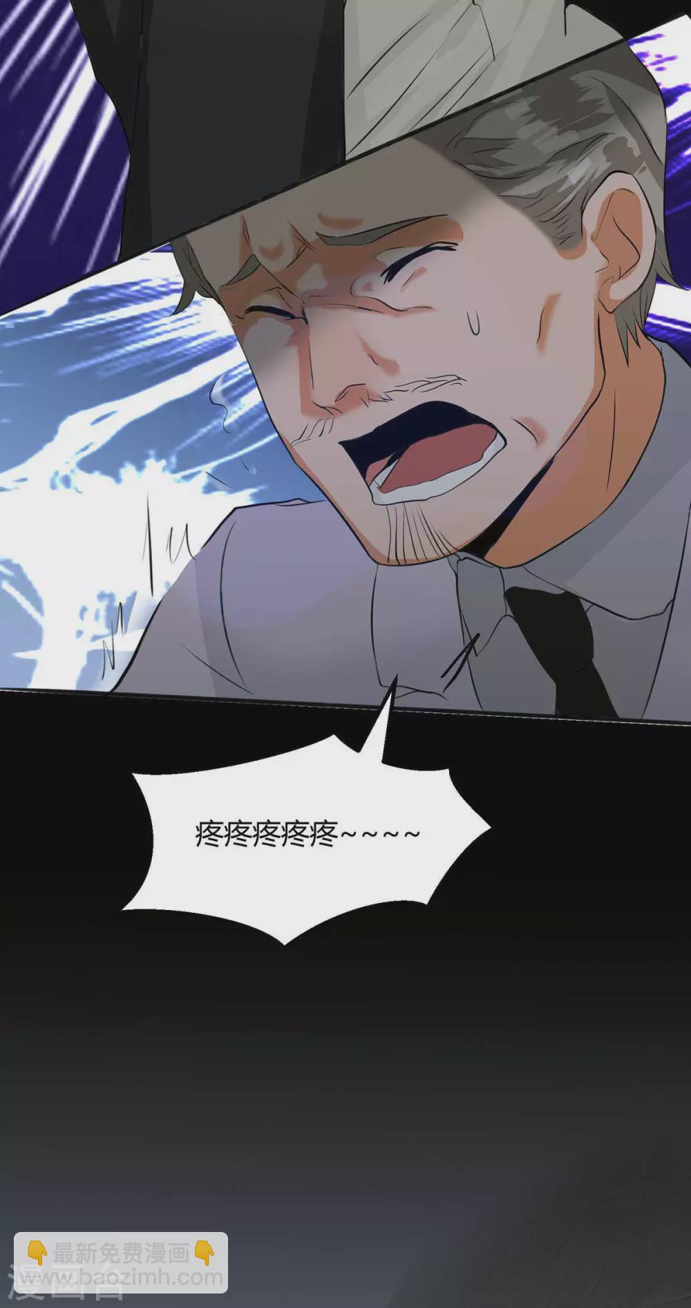 第25话 离婚真的太爽了-第26话