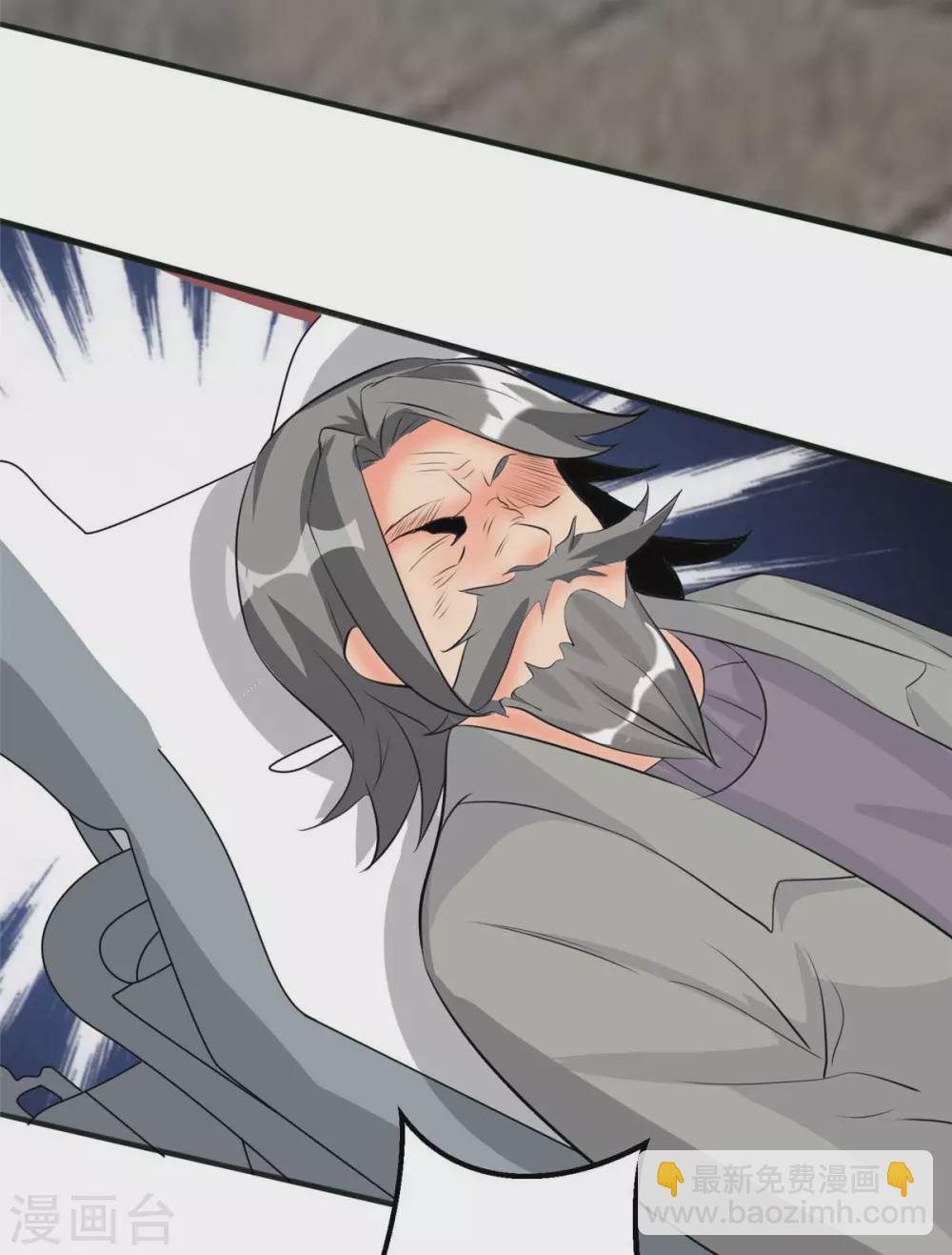 第27话 新的妹子已经出现-第28话