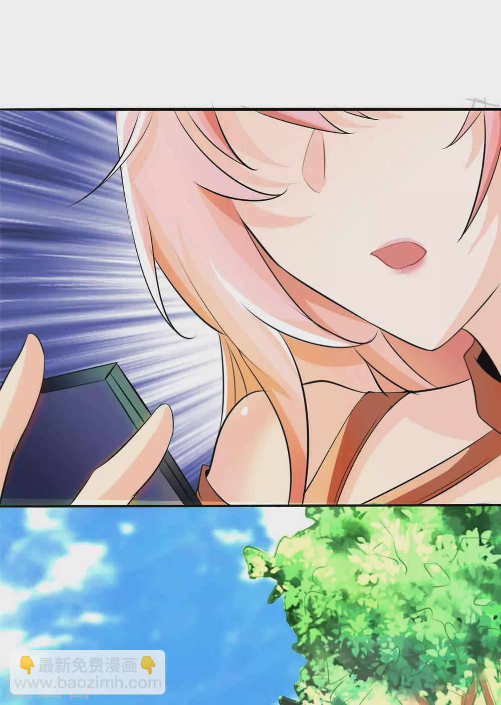 第27话 新的妹子已经出现-第28话