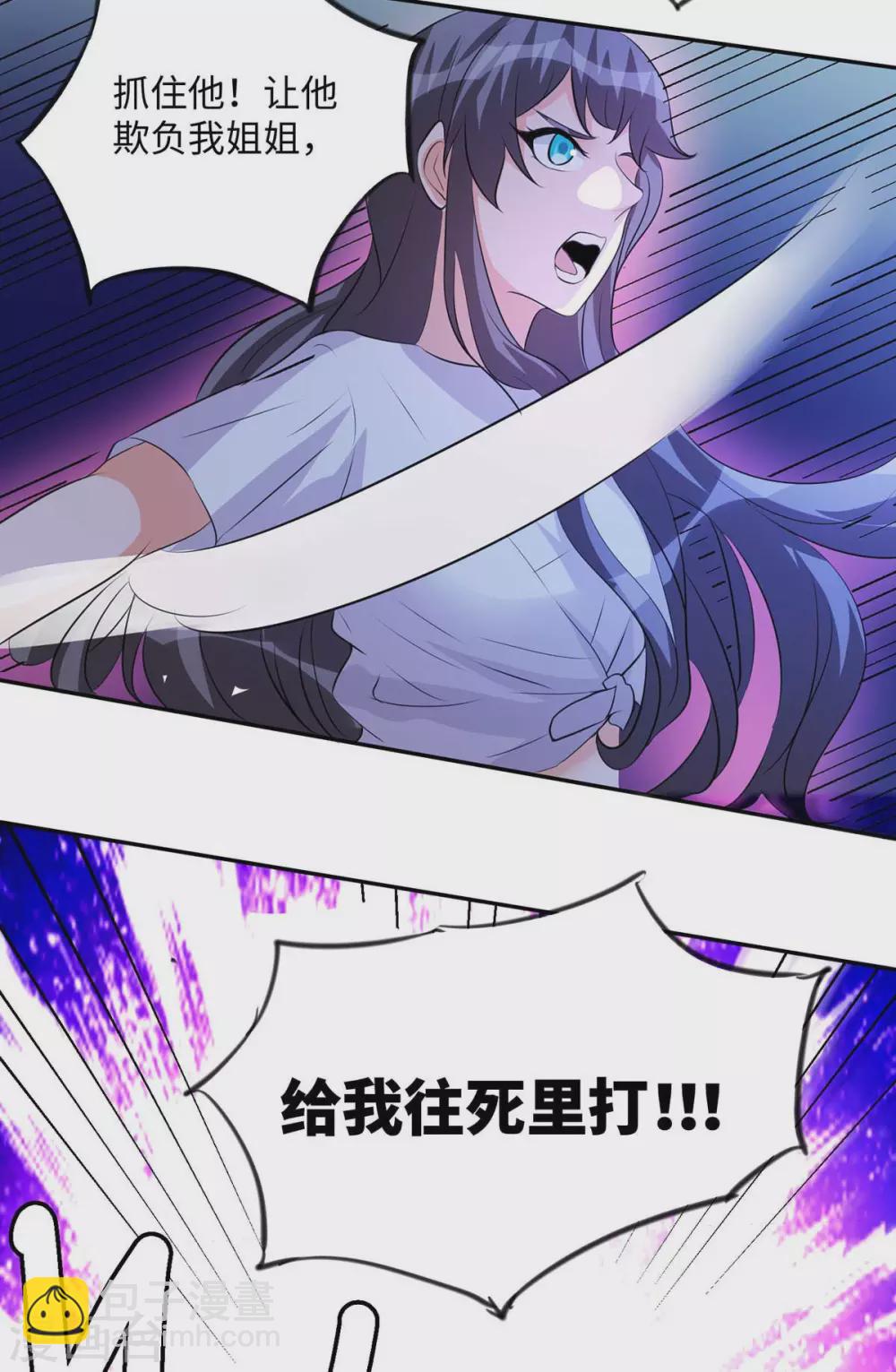 第29话 小树林滴走起！-第30话