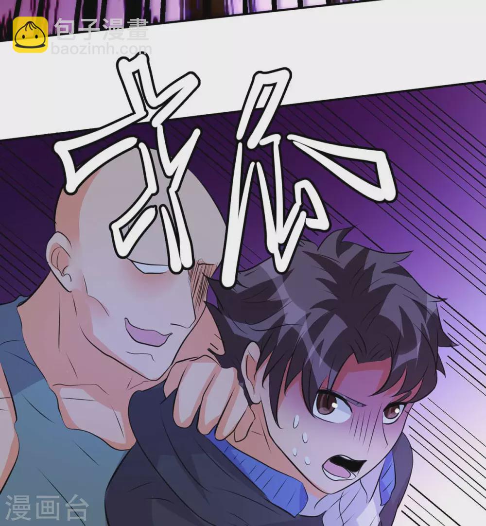 第29话 小树林滴走起！-第30话