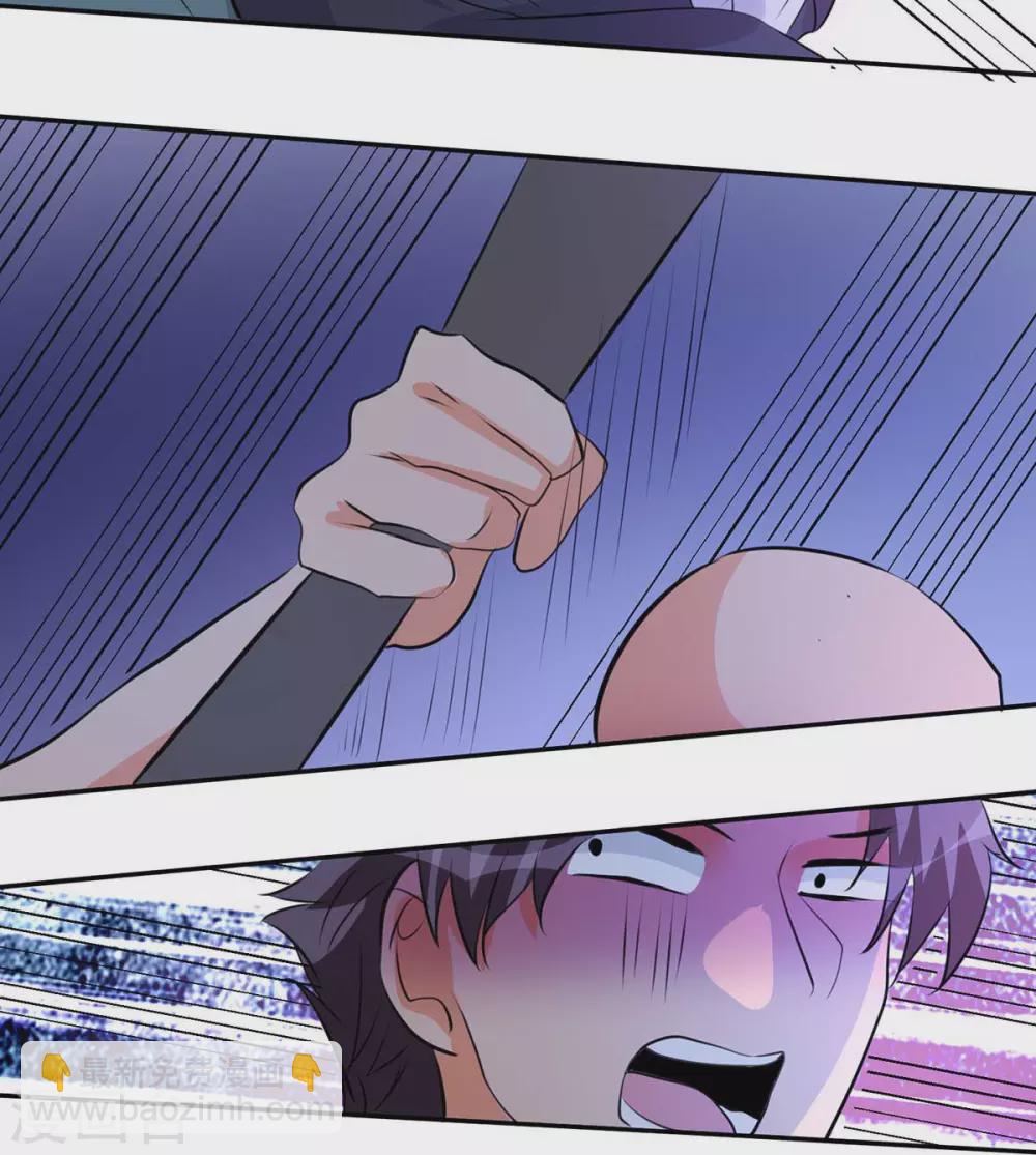 第29话 小树林滴走起！-第30话