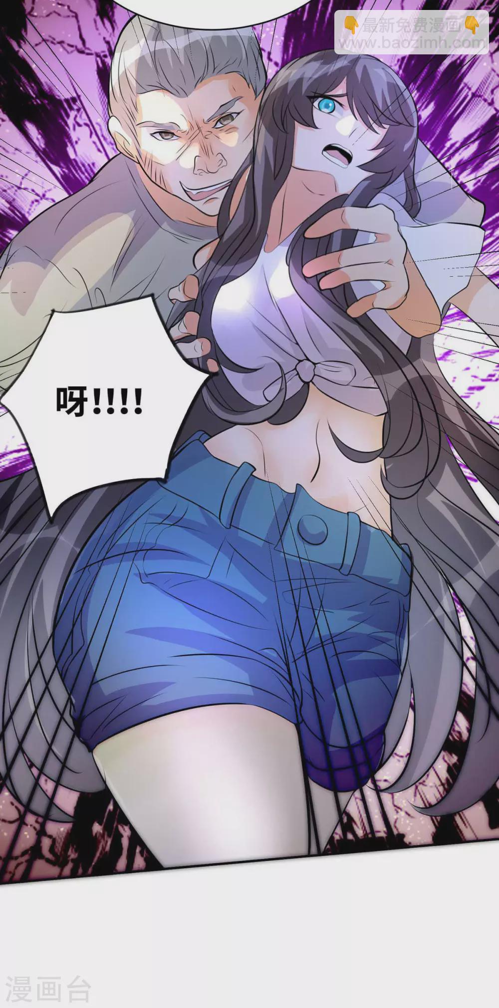 第29话 小树林滴走起！-第30话