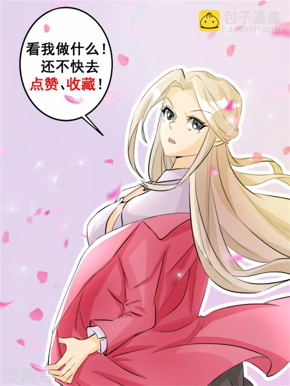 第3话 想当流氓？-第4话