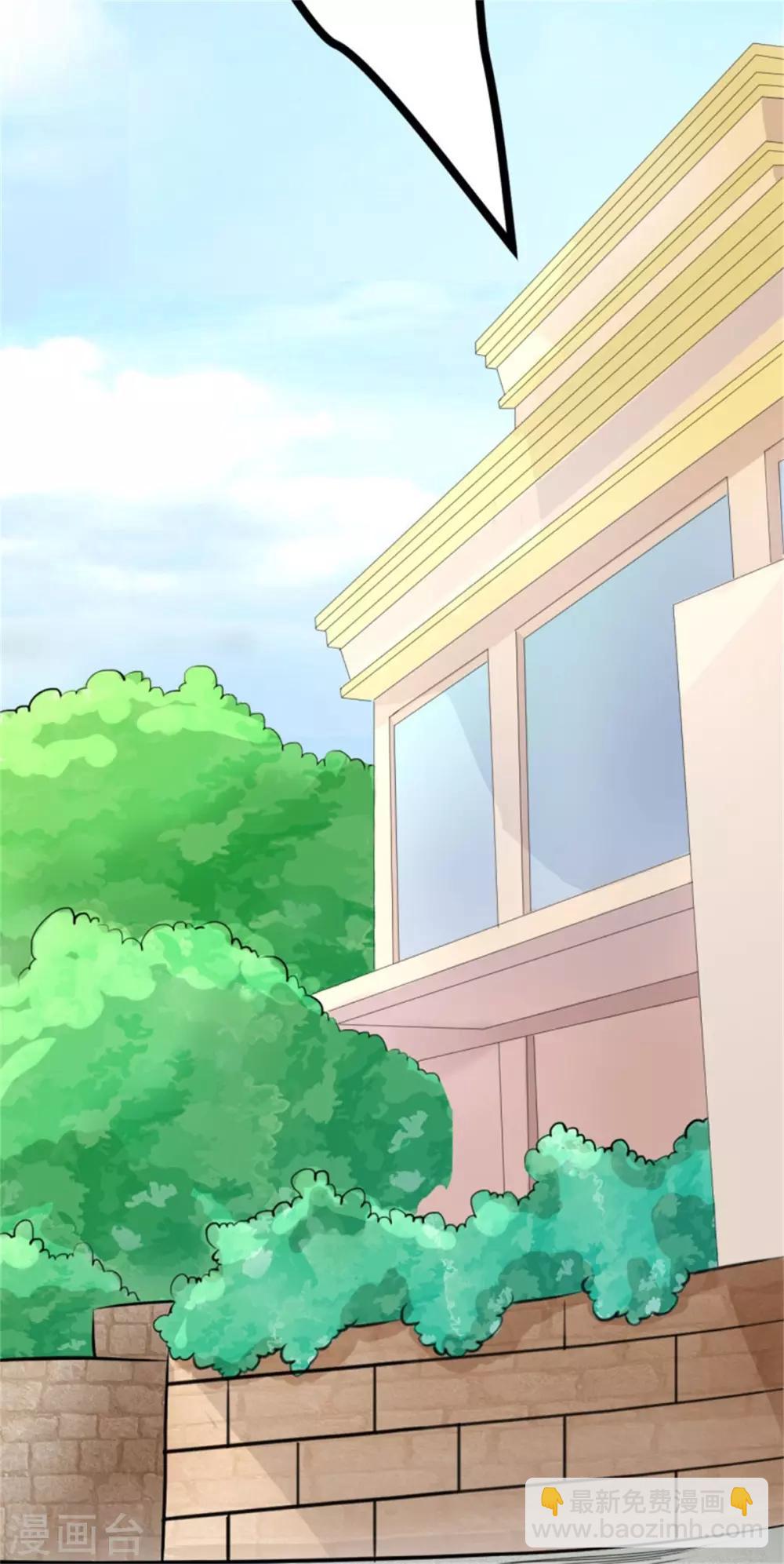 第3话 想当流氓？-第4话