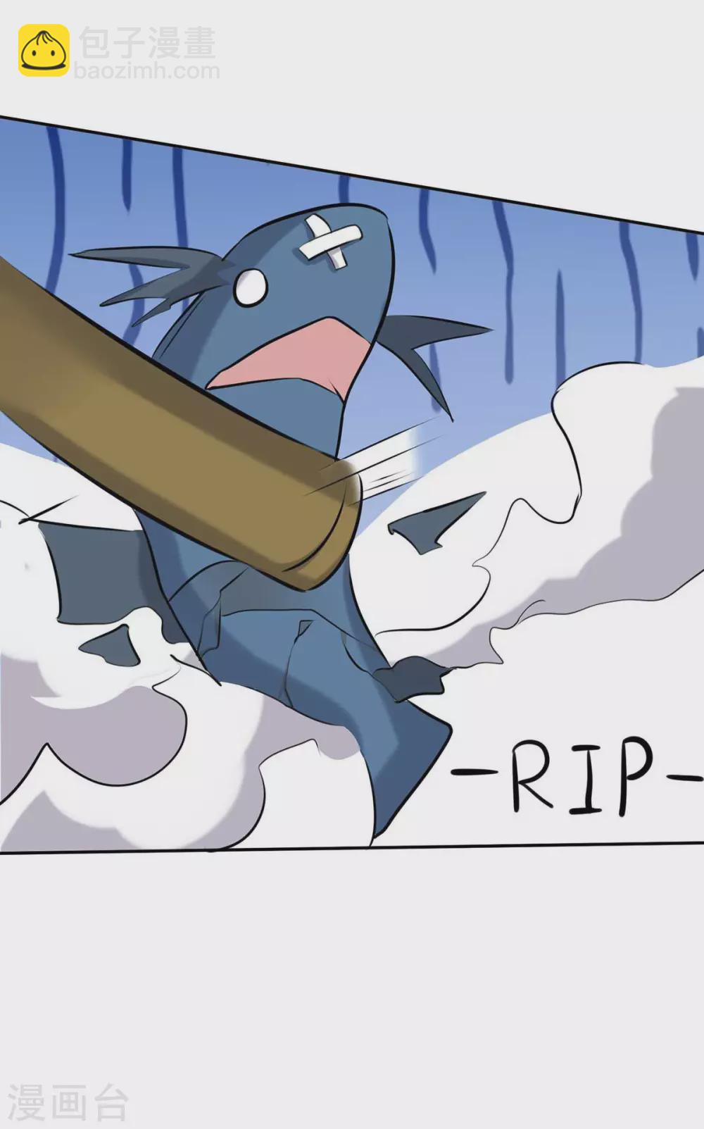 第31话 让你快活到飞起-第32话