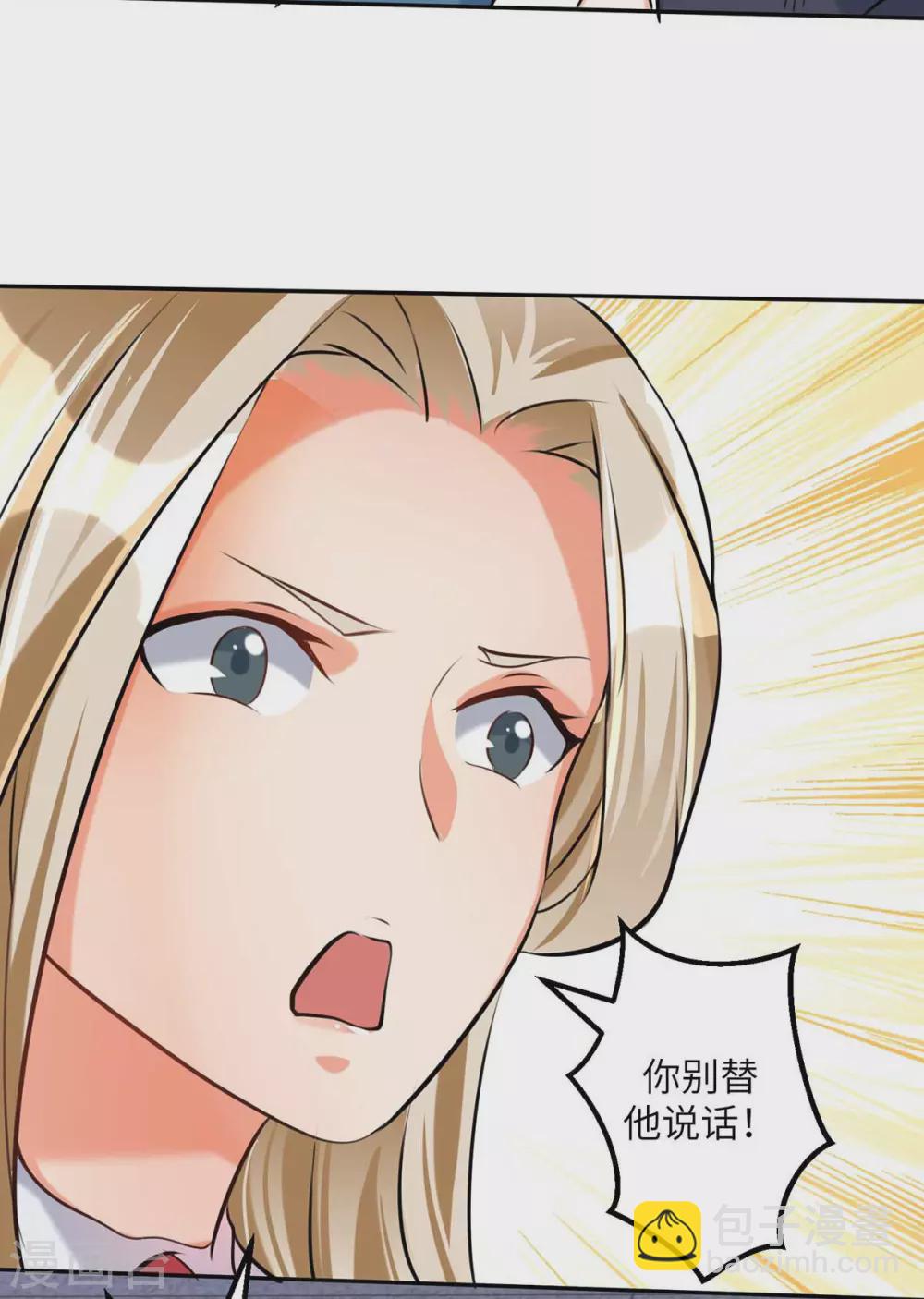 第31话 让你快活到飞起-第32话