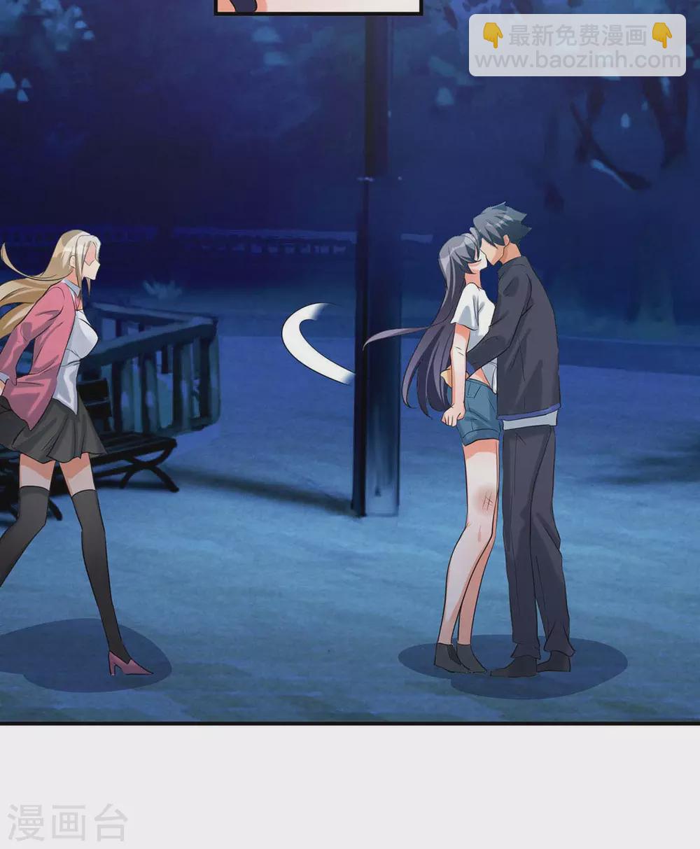 第31话 让你快活到飞起-第32话