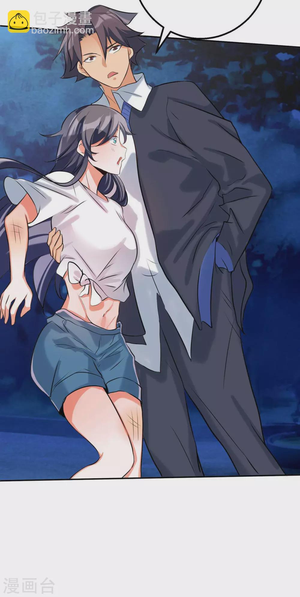 第31话 让你快活到飞起-第32话