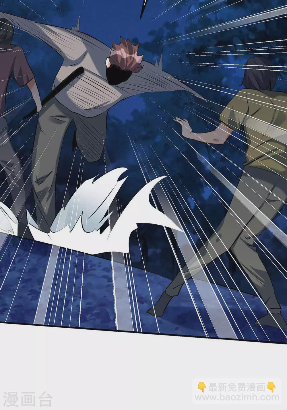 第31话 让你快活到飞起-第32话