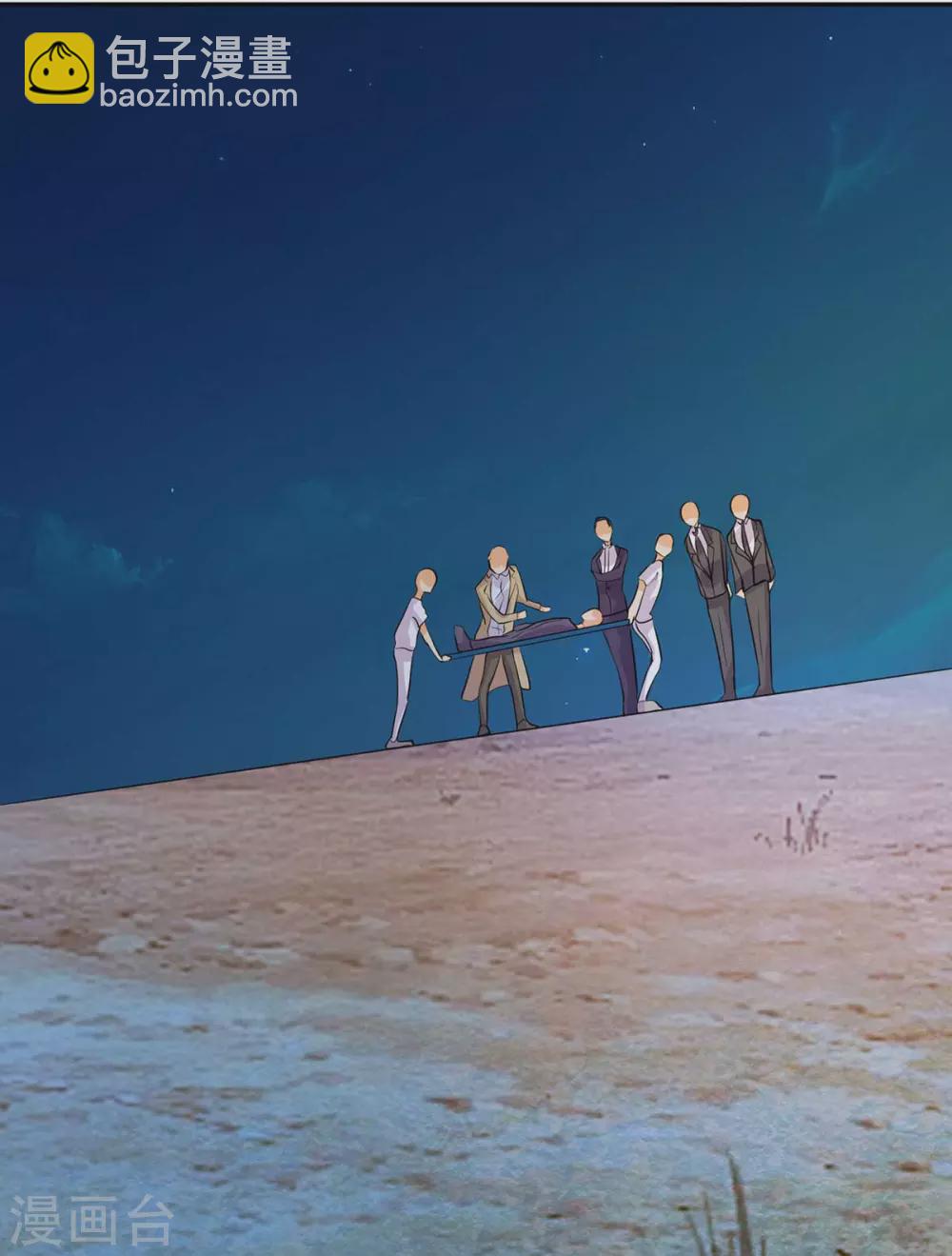 第33话 李凡，我真的错了-第34话