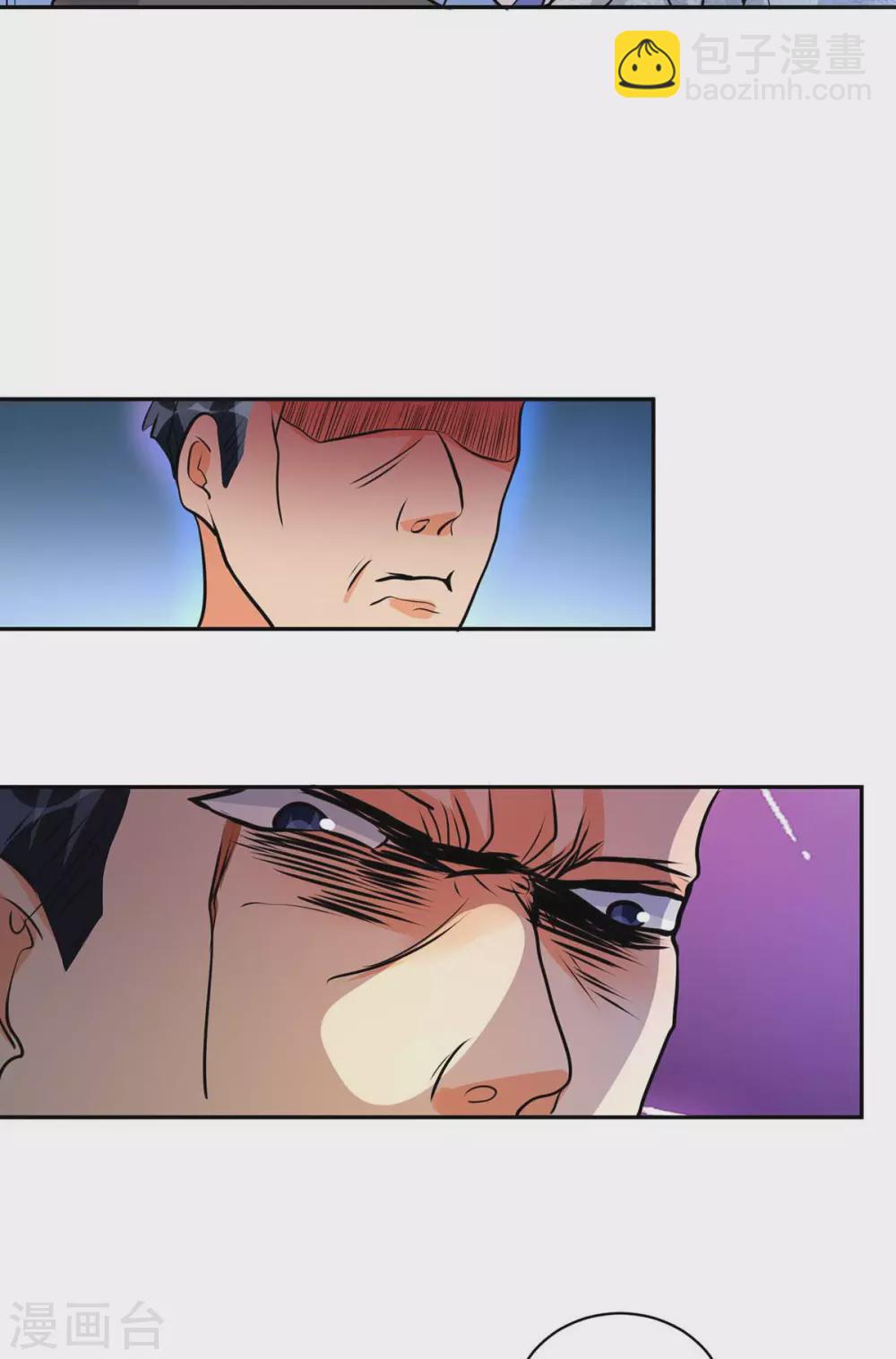 第33话 李凡，我真的错了-第34话