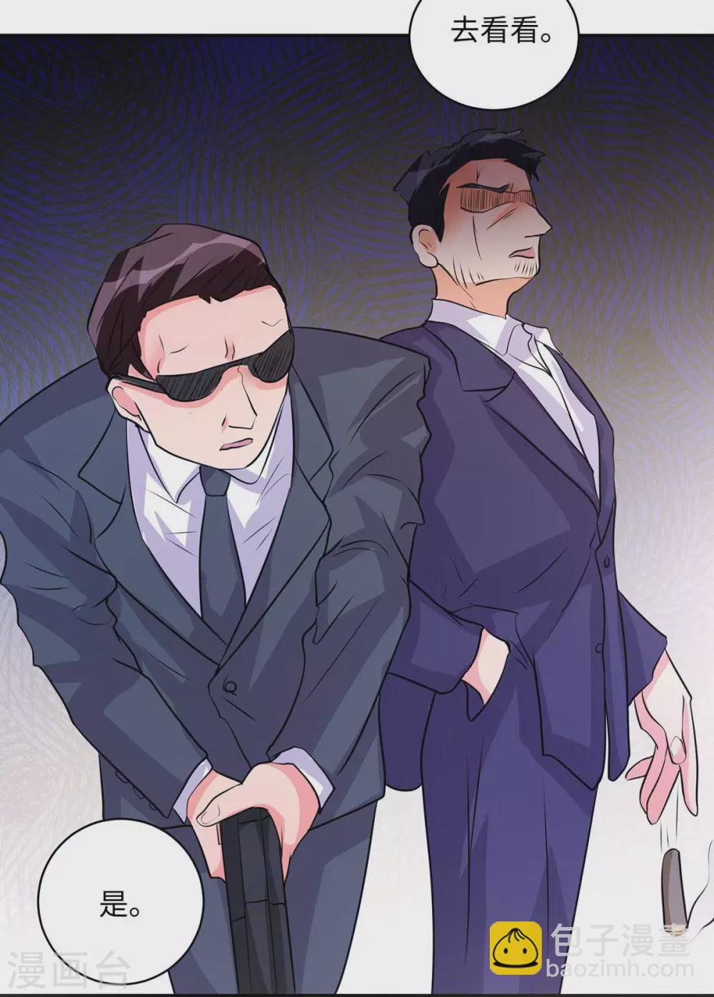 第33话 李凡，我真的错了-第34话