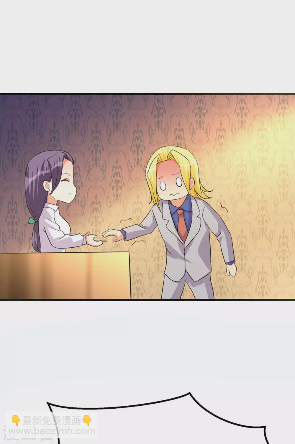 第37话 天降十亿豪宅！-第38话